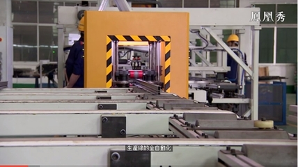 鳳鋁 計算機集成與信息系統(tǒng)鑄就未來發(fā)展新優(yōu)勢