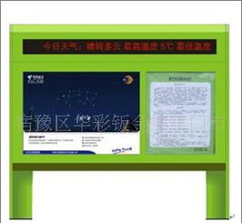 供應半封閉ATM智能防護罩 價格、廠家與產品圖片全解析