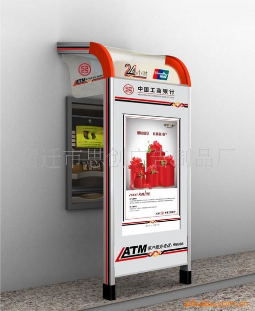 宿遷市思創(chuàng)廣告制品廠 匠心打造安全可靠的柜員機防護罩