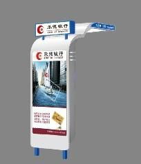 西安信合ATM自動取款機防護罩 高品質保障，超低價格供應