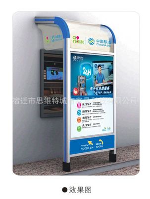 智能防護艙 守護公共服務終端安全的新防線